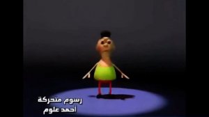 Хомут хабиби