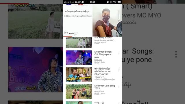 true နဲ့ eProxy apk အတြက္ смотреть онлайн