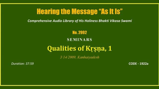 2992 Qualities of Krsna 1, 2009 03 14, Kanhaiyadesh, CODE 1922a mp3 смотреть онлайн