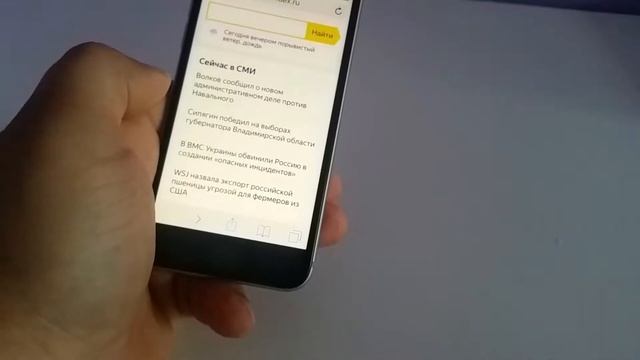 4 фишки IOS 11 или приятные мелочи которых нет на Android смотреть онлайн