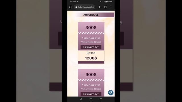 НОВЫЙ IPhone 14 всего за 305$ смотреть онлайн