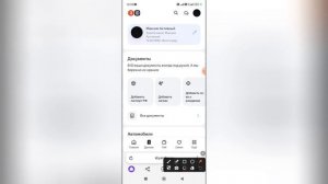 Как поменять город в Яндекс Аккаунте?