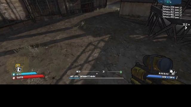 Borderlands1 23- Задания Ржавые Земли-1 смотреть онлайн