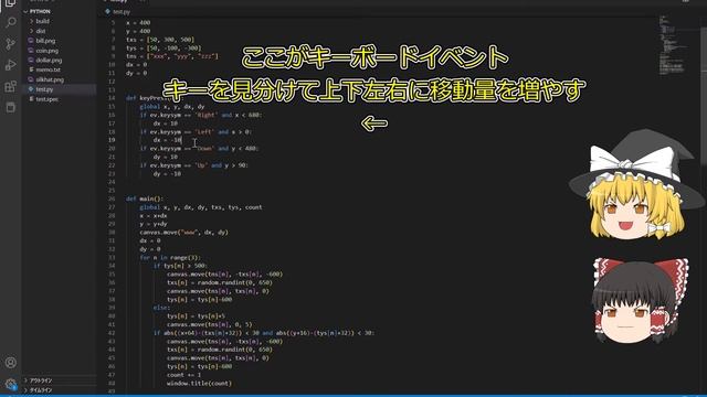 pythonを始める前に見ておけな動画　インストール　実行ファイルの作成　簡単ゲーム作りに必要な事 смотреть онлайн