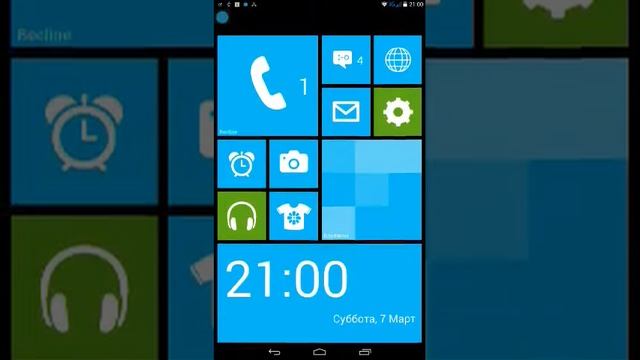 Лаунчер windows 8 смотреть онлайн