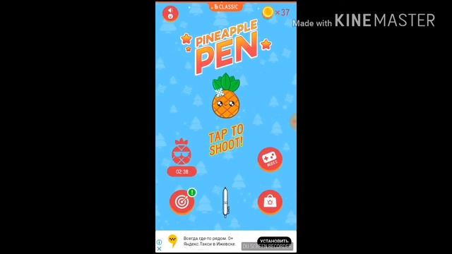 Играю в Игру под названием Pineapple Pen