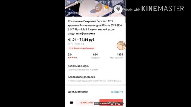 Чехлы для айфон 5s которые мне нравится смотреть онлайн