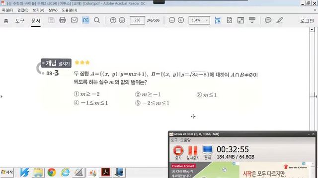 고1 바이블 유리무리함수3 смотреть онлайн