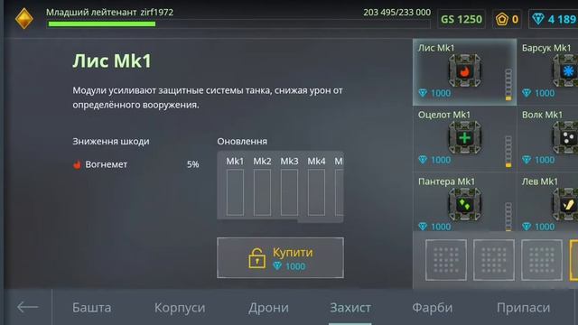 раздача аккаунтов танки онлайн🎆🎇🎉 смотреть онлайн