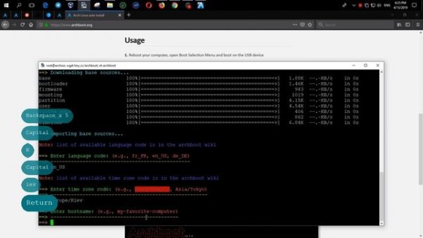 ArchBoot |  автоматическая установка Arch Linux