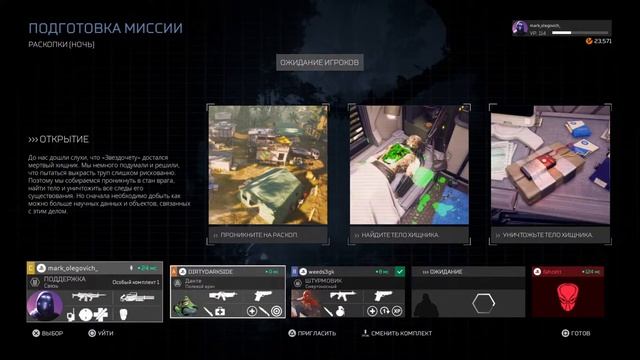 Прямой показ PS4 от mark_olegovich_ смотреть онлайн