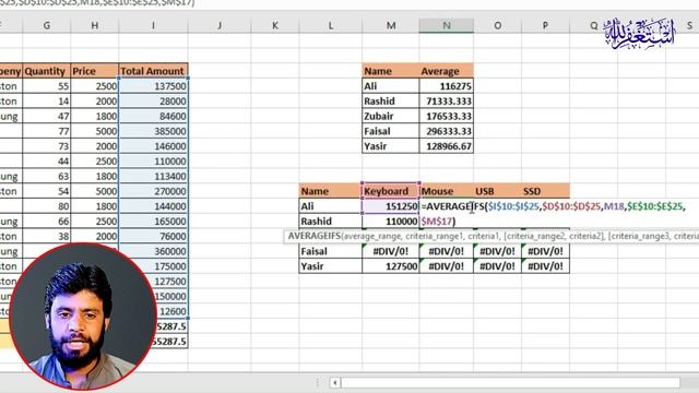 Statistical Function: AverageIF, AverageIFS Functions in Excel | 2023 | Vision Knowledge смотреть онлайн