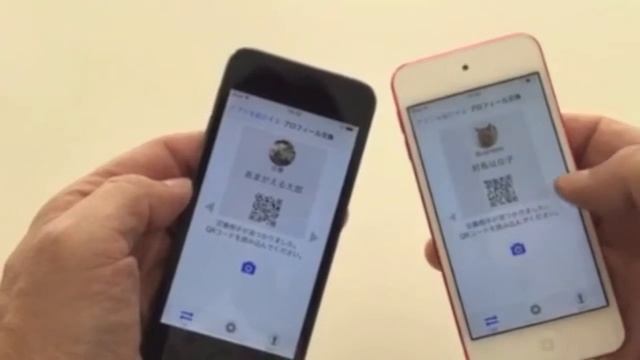 Mimi Profile Exchange App For IPhone And Android (short Version)