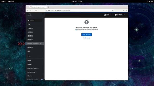 cockpit，用網頁管理Linux系統 Part2 介面操作與功能解說 | 適用RedHat、CentOS、RockyLinux、Debian、Ubuntu | 挨踢實驗室 смотреть онлайн