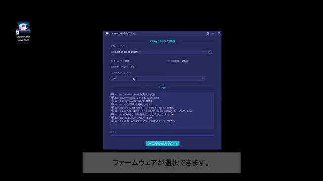 Leawo UHDドライブツール｜ご利用ガイド смотреть онлайн