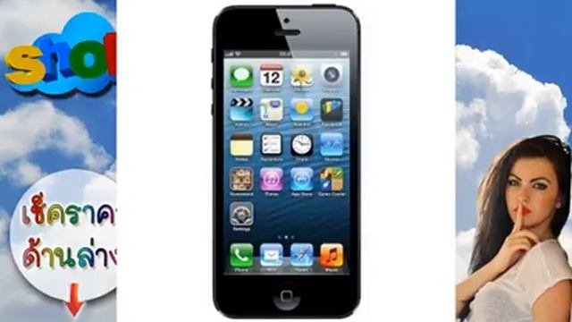 ราคาตอนนี้ (REFURBISHED) Apple iPhone 5 16GB (Black) ราคาโปรโมชั่น смотреть онлайн