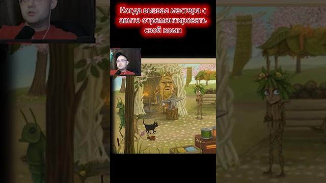 Вызвал я как-то мастера с авито #game #franbow #выборnow смотреть онлайн