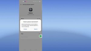 Исправить ошибку подключения Roblox !! Извините, возникла проблема с подключением к нашим серверам