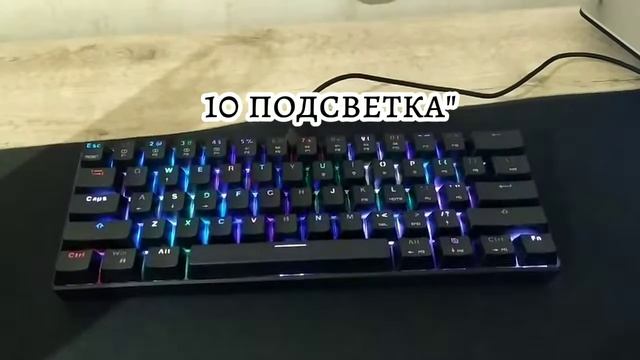 Обзор/Motospeed ck61/ смотреть онлайн