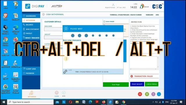 Digipay 4.6 Please Wait Device Sync Progress Error Problem Solution II DigiPay Error Newupdateonlin смотреть онлайн