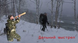 Горная охота в Иркутской области Часть 2