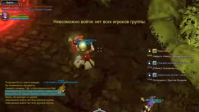 Стрим №4 смотреть онлайн