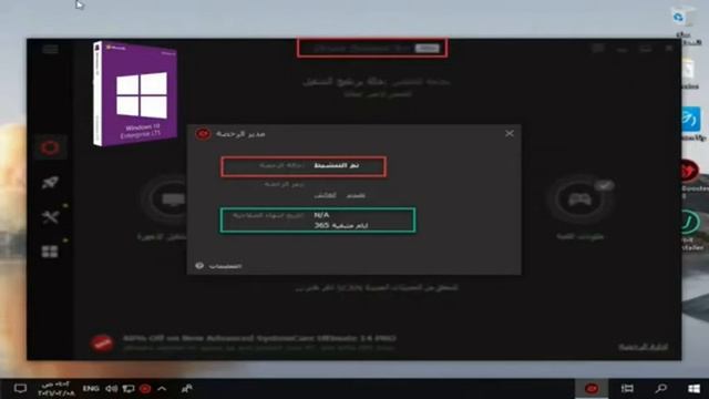 نسخة ويندوز 10 للأجهزة الضعيفة Windows 10 LTSC смотреть онлайн