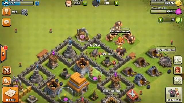 Прохождение игры прокачать базу смотреть онлайн