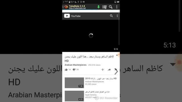 Download MP3 Music From YouTube On Android