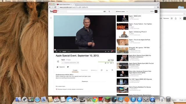 Полный обзор IMac 2013