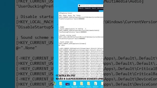 ОПТИМИЗАЦИЯ WINDOWS 10 / OPTIMIZING WINDOWS 10 смотреть онлайн
