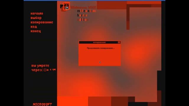 Windows XP Horror Edition и Windows МНЕ - Простенькие хорроры-подделки смотреть онлайн