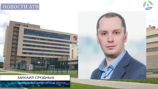 2022-07-07 Поддержка одаренных школьников в Свердловской области смотреть онлайн