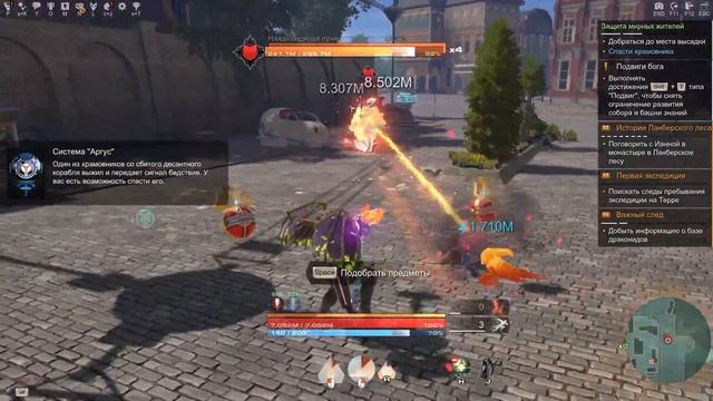 Экзоскелеты в Skyforge: Обновление НОВЫЕ КОШМАРЫ И ИНТЕРФЕЙС смотреть онлайн