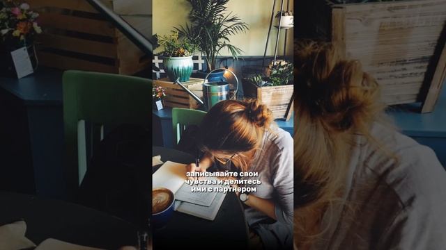 Как развивать эмпатию смотреть онлайн