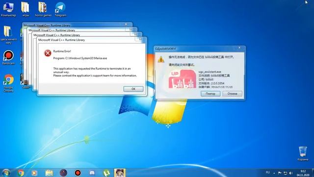 Windows 7 Crazy Error смотреть онлайн