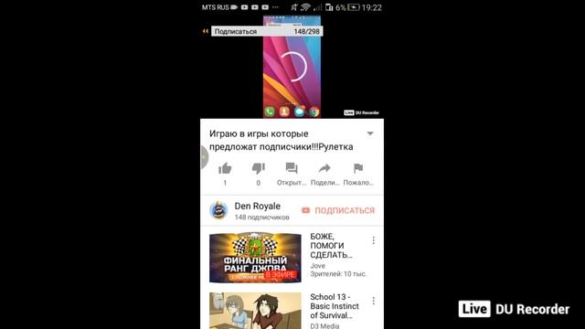 Играю в игры которые предложат подписчики!!!Рулетка за подписку!!! смотреть онлайн