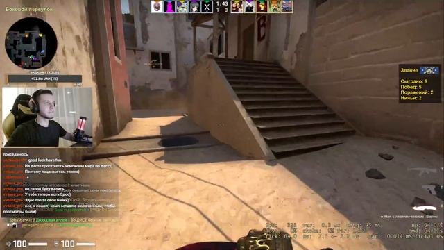 BratkaTV Stream | Путь до глобала, пати CS:GO. После пробуем премиум ММ 27.03.2 смотреть онлайн