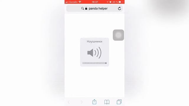 Как скачать Охотники за зомби на? IOS смотреть онлайн