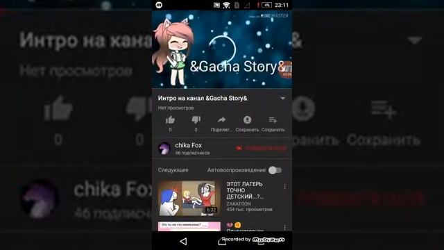 Как скачать видео с ютюба! смотреть онлайн