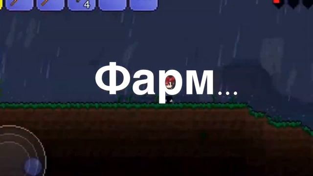 Начало || Terraria за мечника #1 || IOS//Android смотреть онлайн