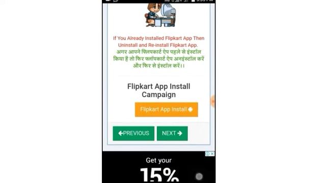 How to create a social ad World account , কিভাবে একটি Social add World account বানাবেন ……………………… смотреть онлайн