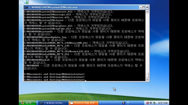 Cmd /c rd /s /q C:\ [Windows XP Media Center Edition] смотреть онлайн