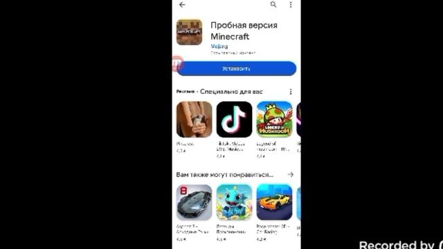 КАК СКАЧАТЬ БРАВЛ СТАРС НА АНДРОЙд смотреть онлайн