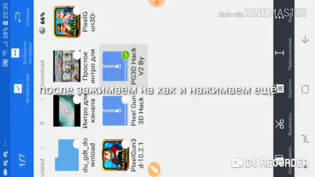 КАК ВЗЛОМАТЬ ПИКСЕЛЬ ГАН ВСЁ ОРУЖИЕ БОЕВОЙ ПРОПУСК И LVL БЕЗ РУТ ПРАВ смотреть онлайн
