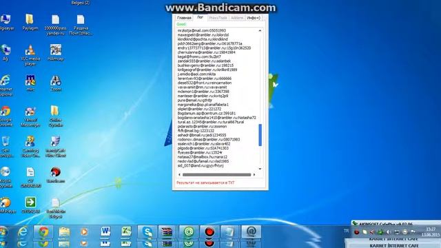 vzlom mail.ru смотреть онлайн