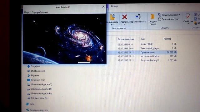 Арканоид. Visual C++ смотреть онлайн