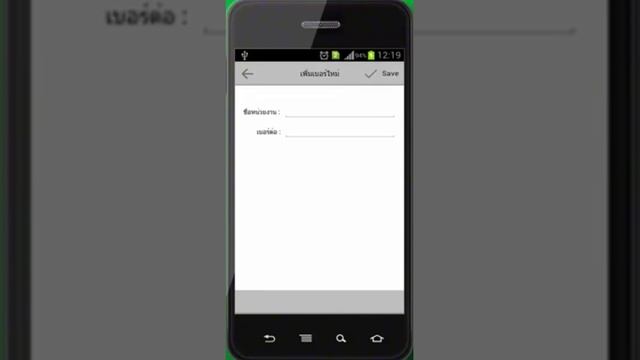 Delphi XE 10 on Android OS смотреть онлайн
