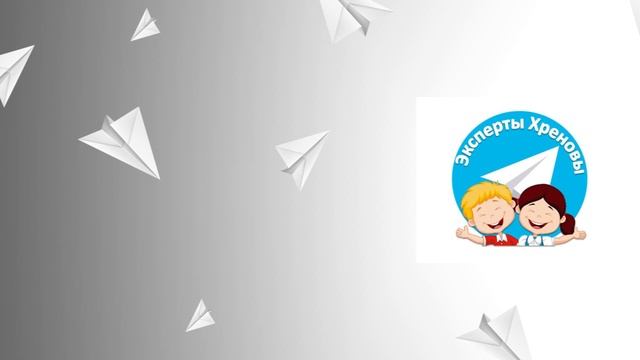 Эксперты Хреновы - выпуск 1 от 15 сентября 2019 смотреть онлайн