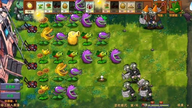 Играю китаесткий пвз часть 2 смотреть онлайн